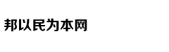 下属经常越级汇报怎么办？用三三二招数，打小人与抬自己一举两得